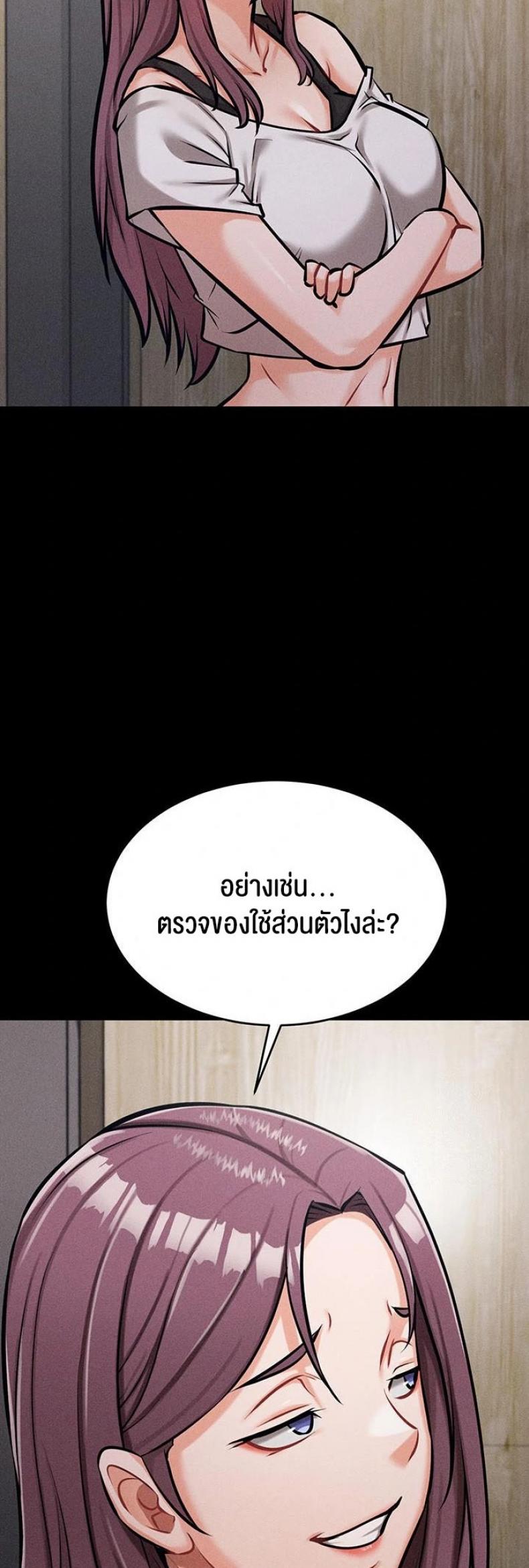 page-52