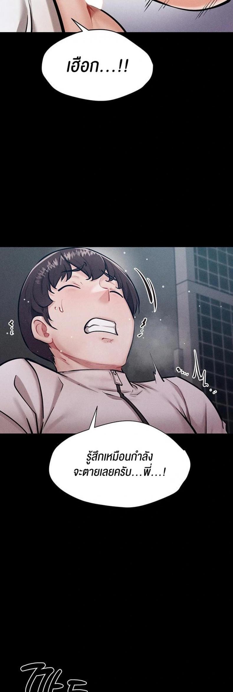 page-24