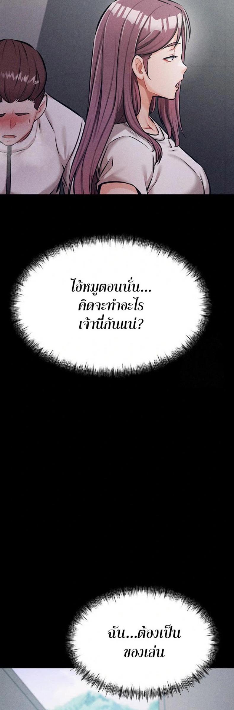 page-39