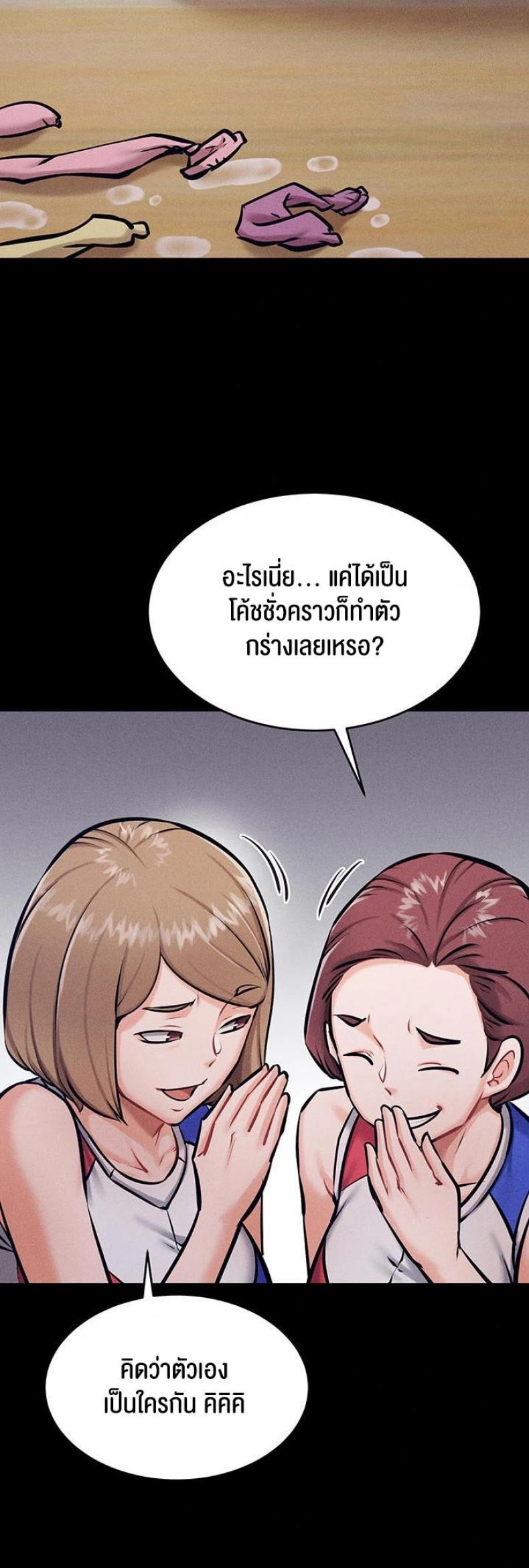 page-47