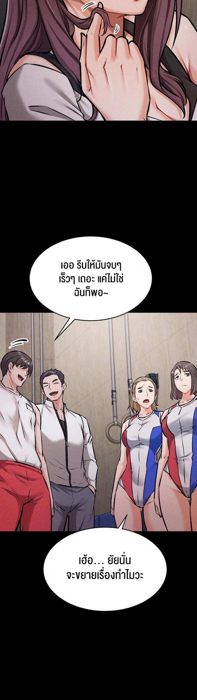 page-53