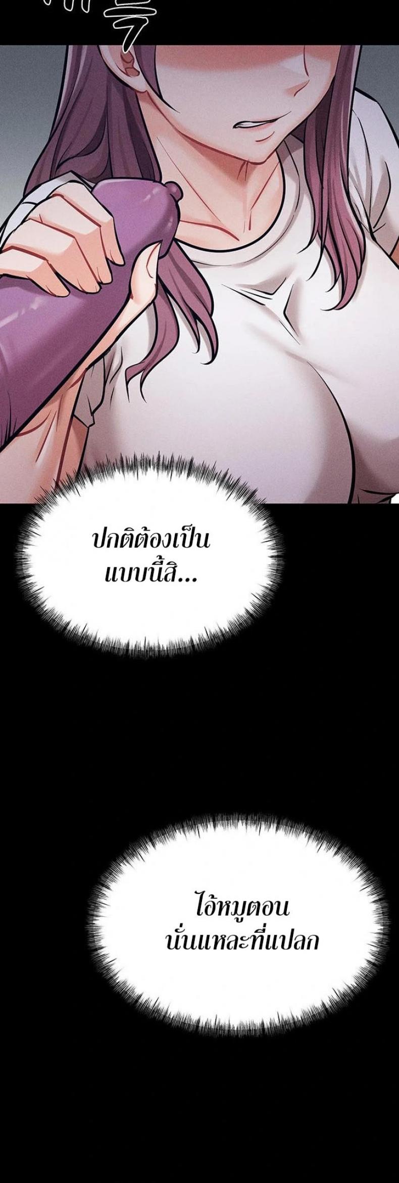 page-25