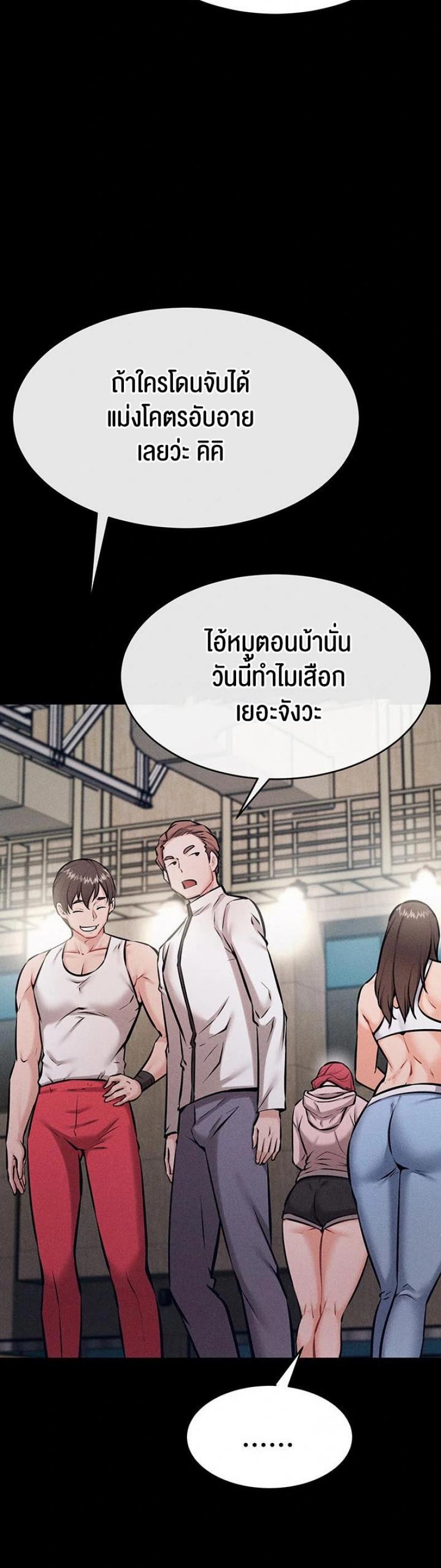 page-55