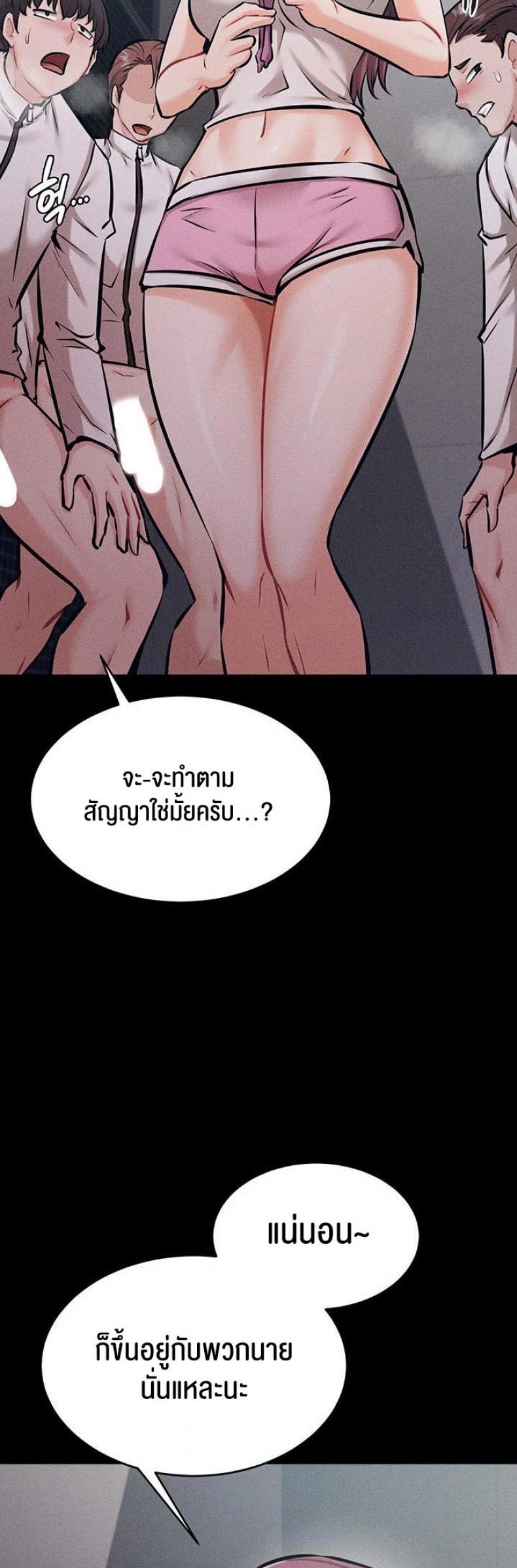 page-38