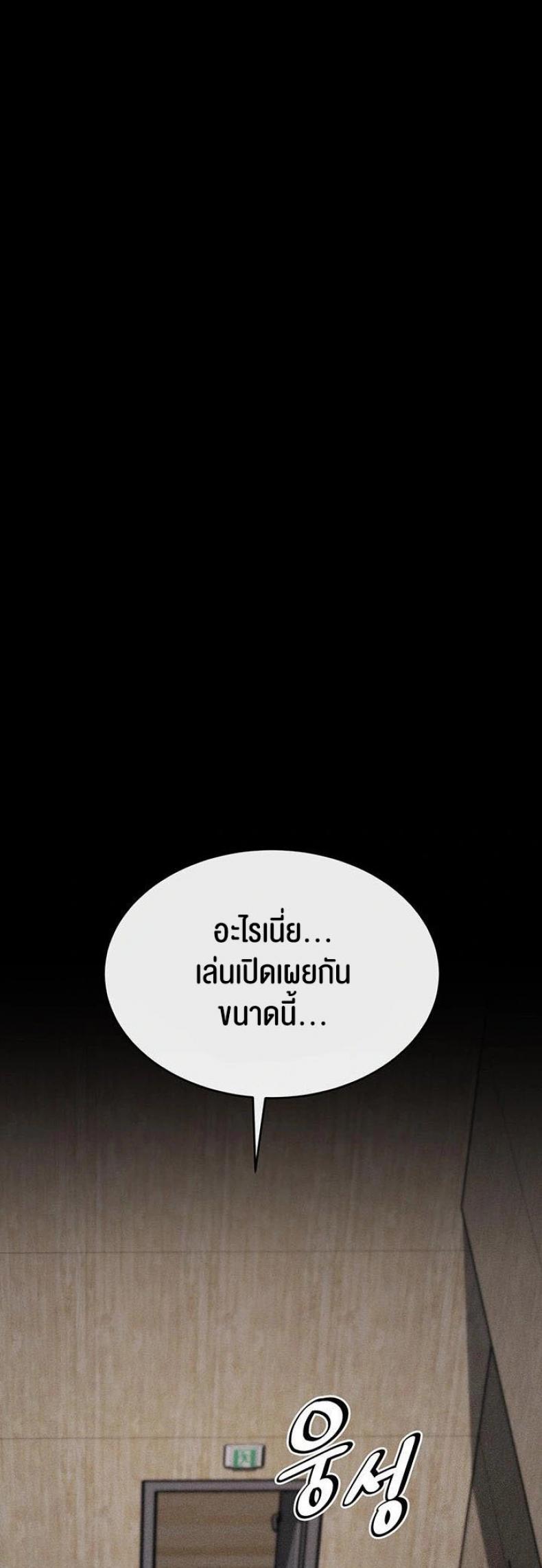 page-41
