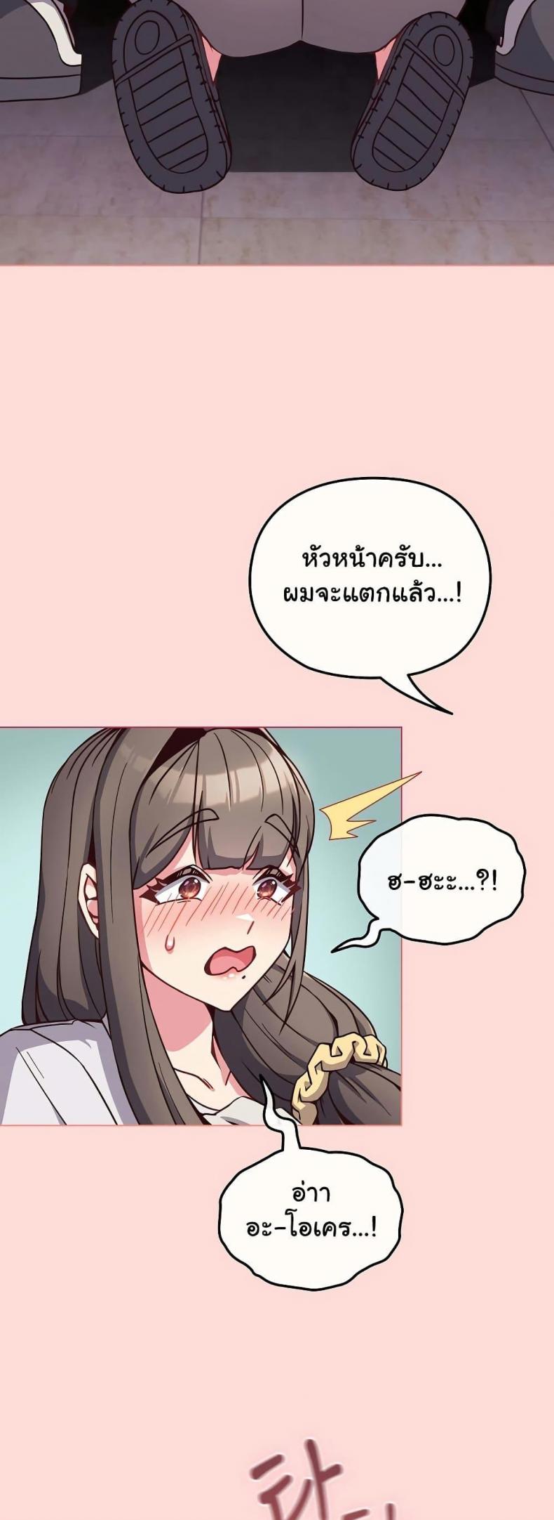 page-37