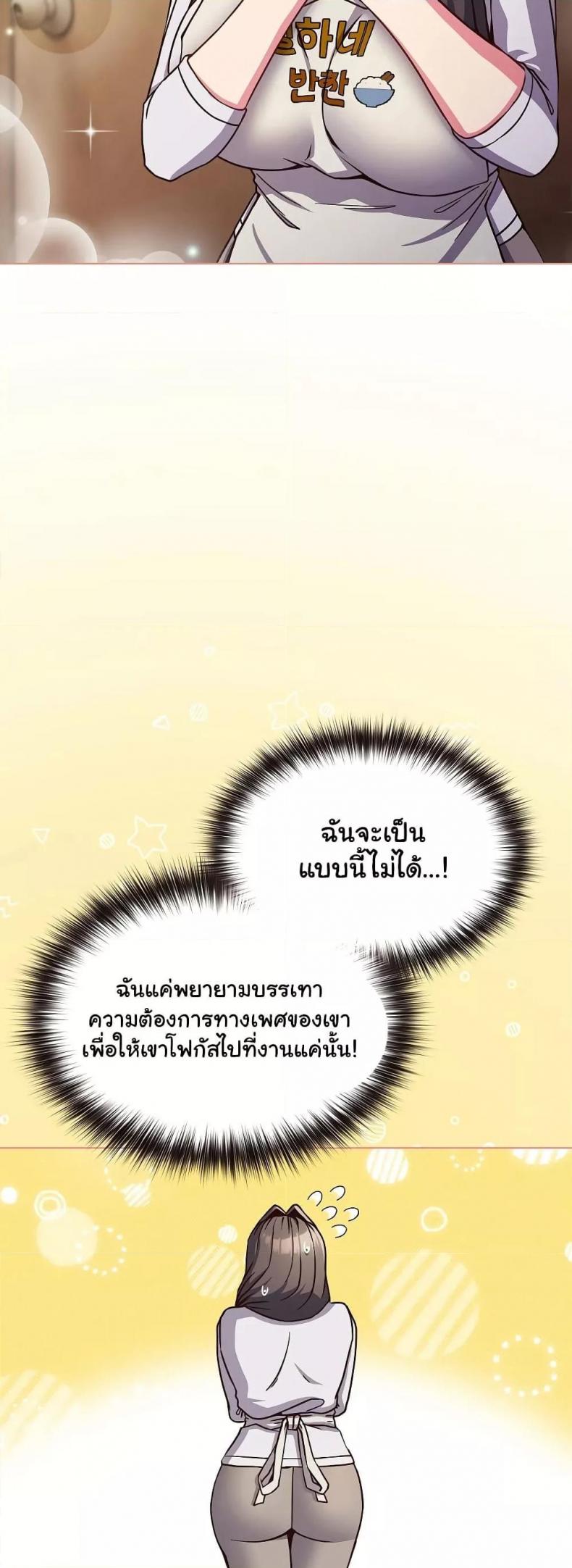page-48
