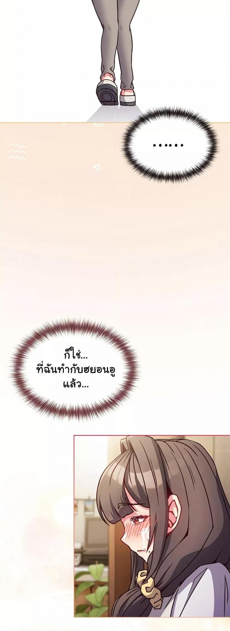 page-49
