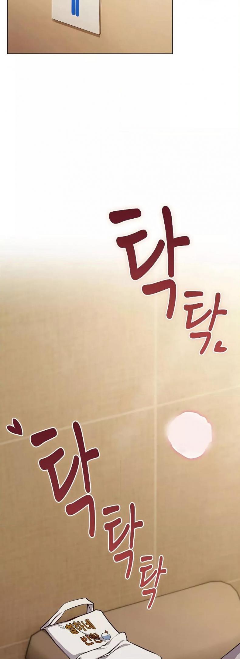 page-23
