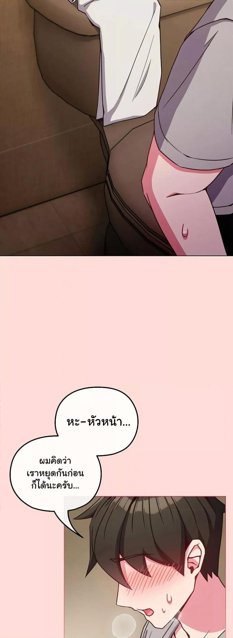 page-24