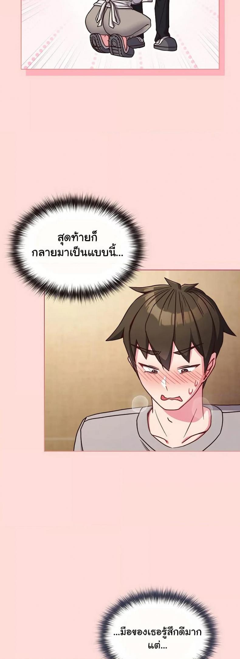 page-30