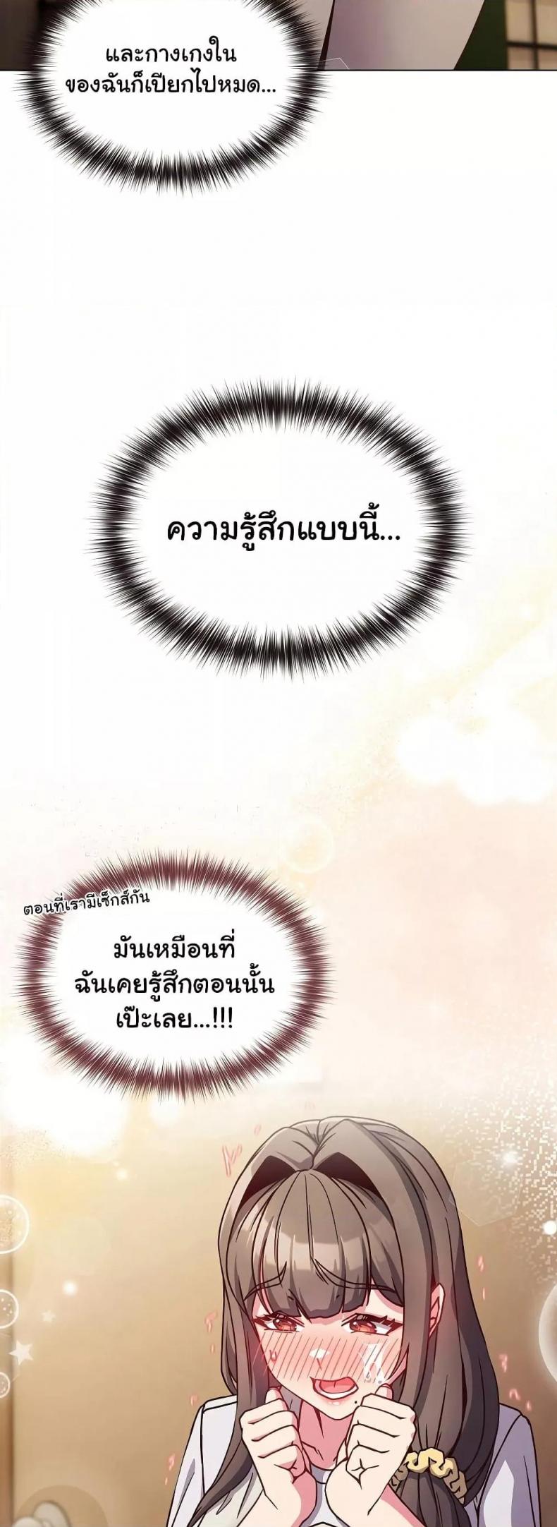 page-47