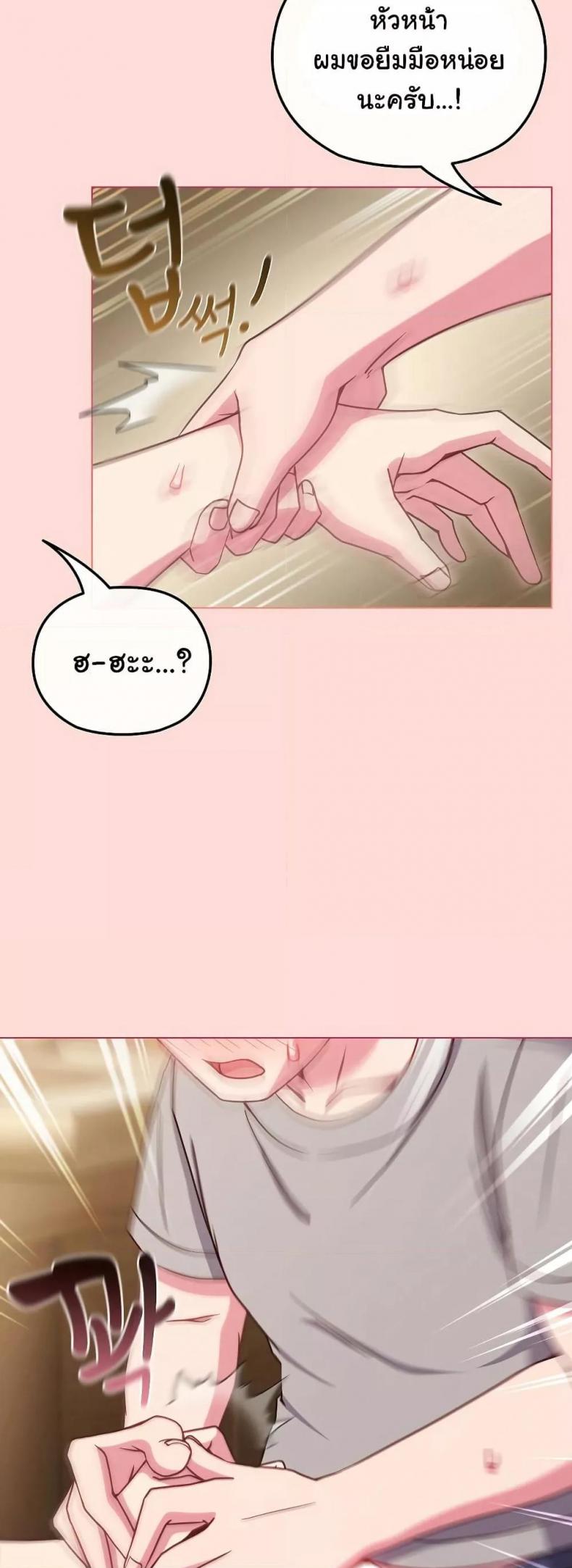 page-32