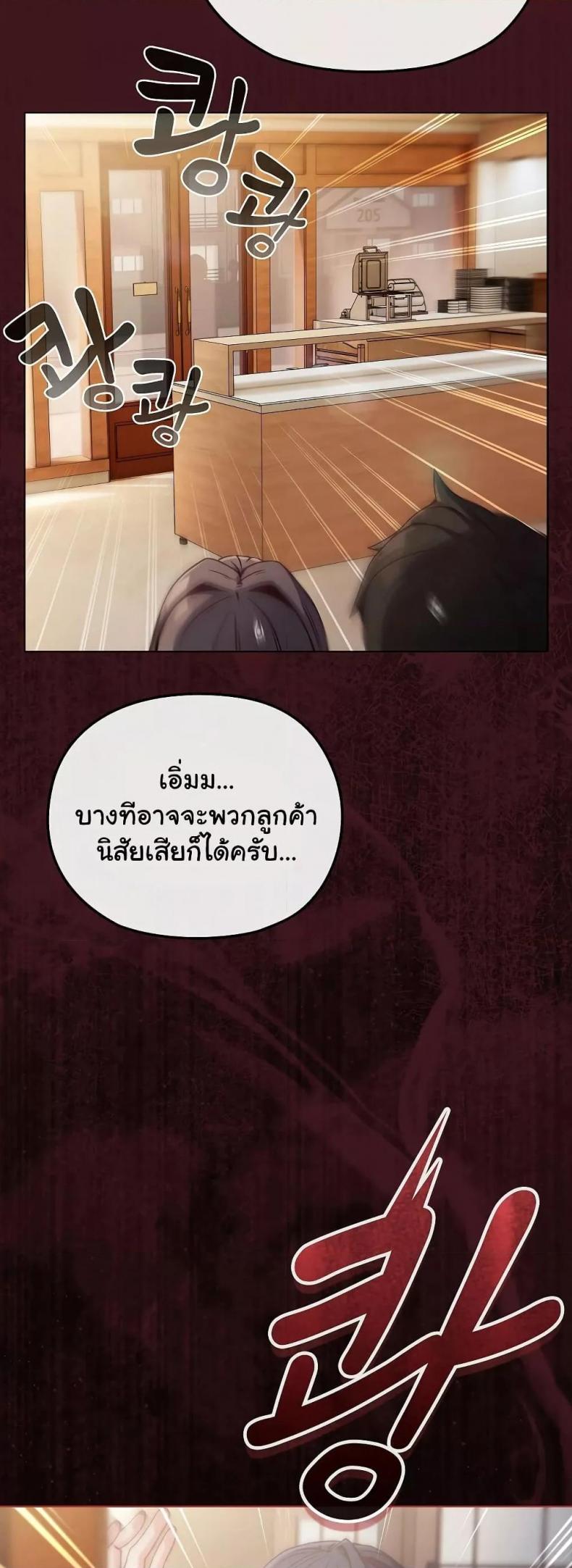 page-59