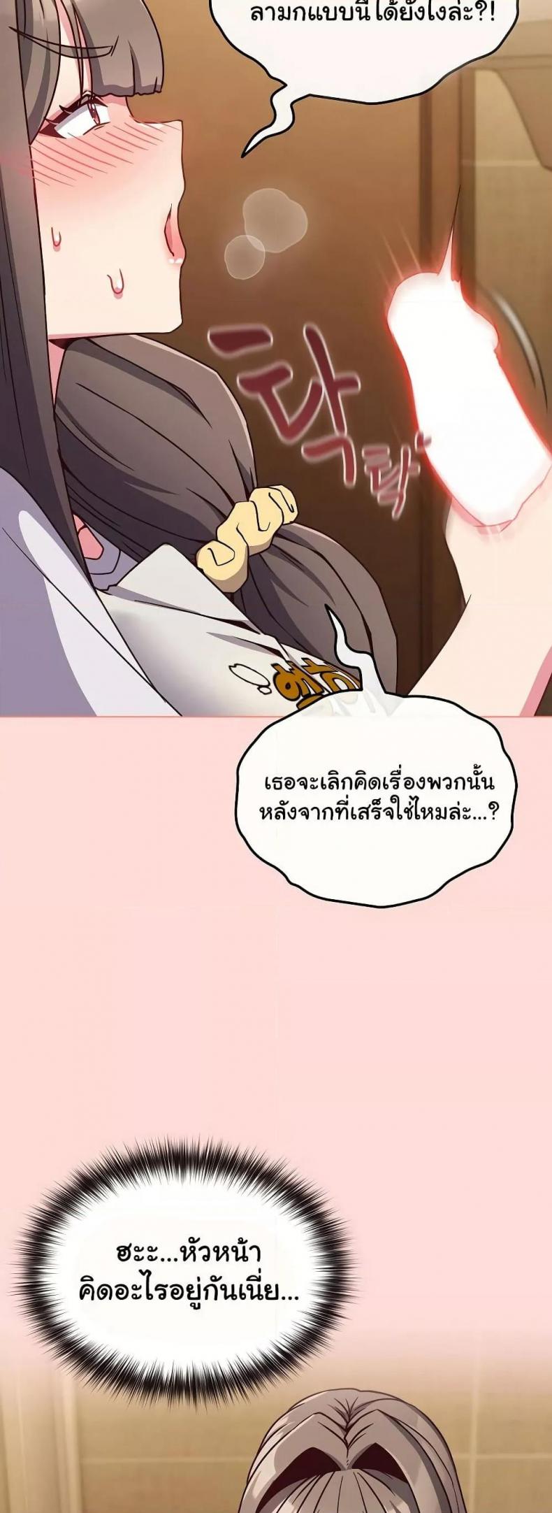 page-28