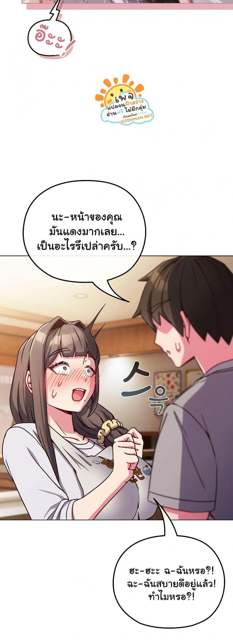 page-54