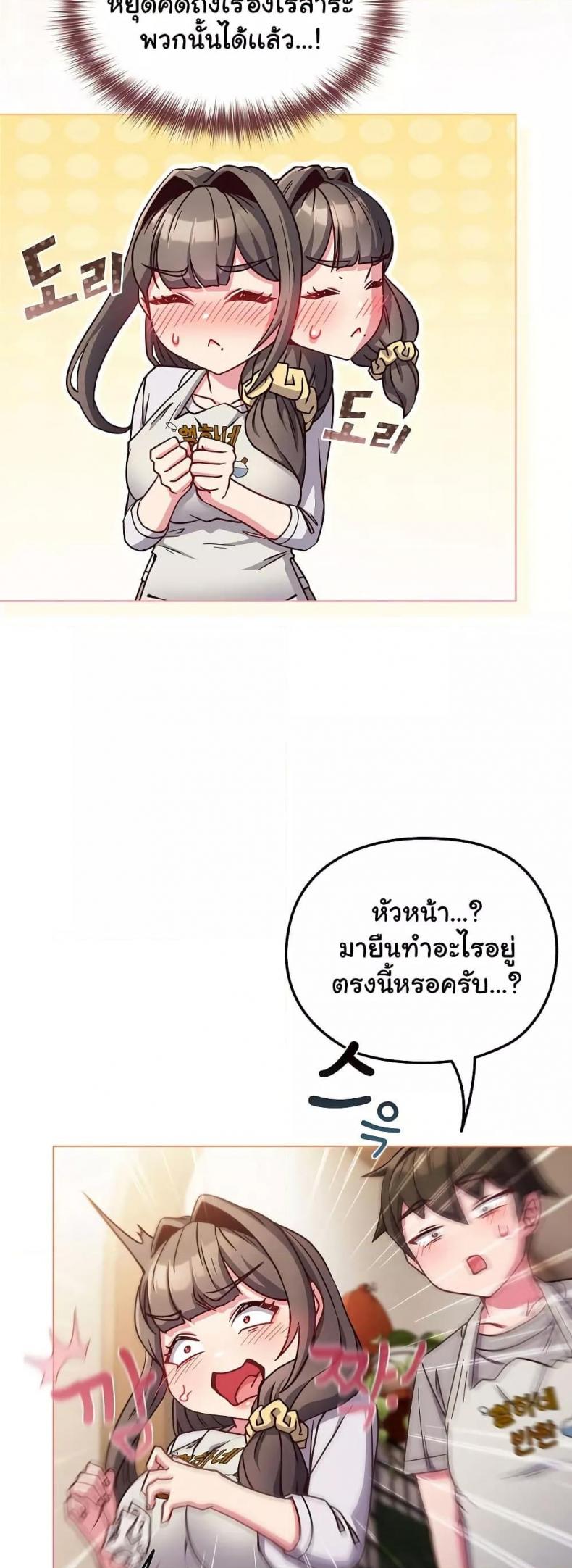 page-53