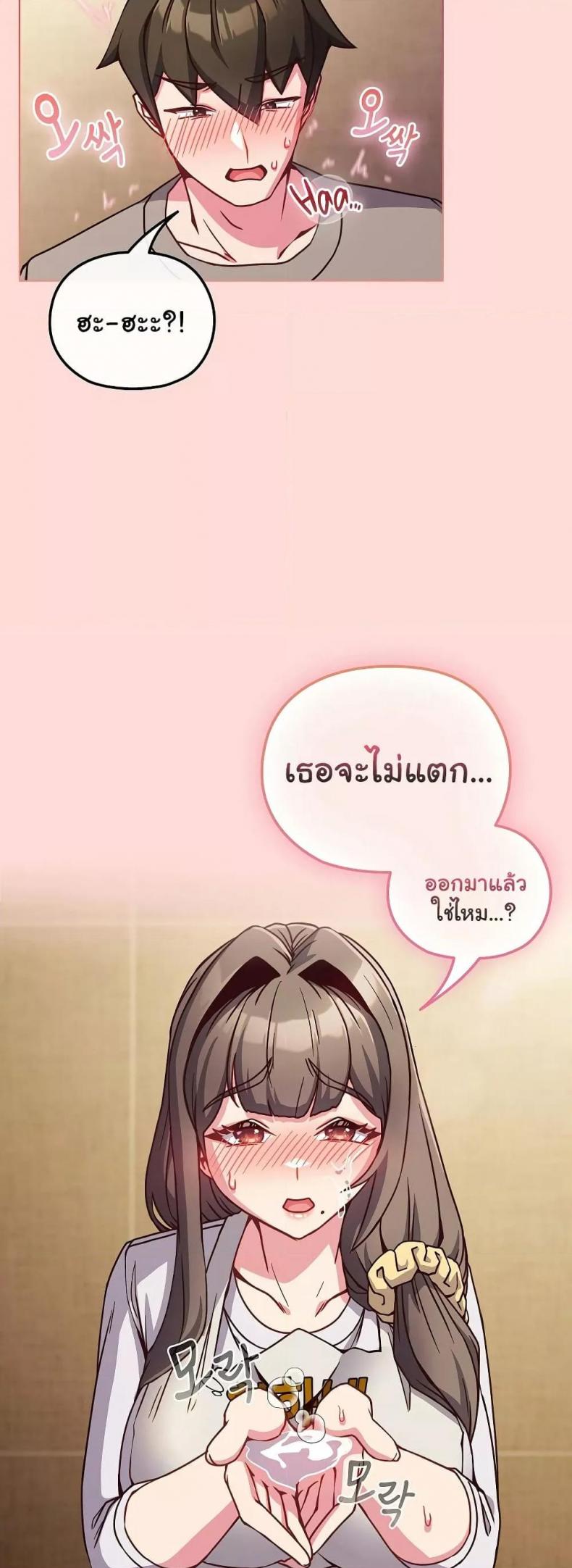 page-42