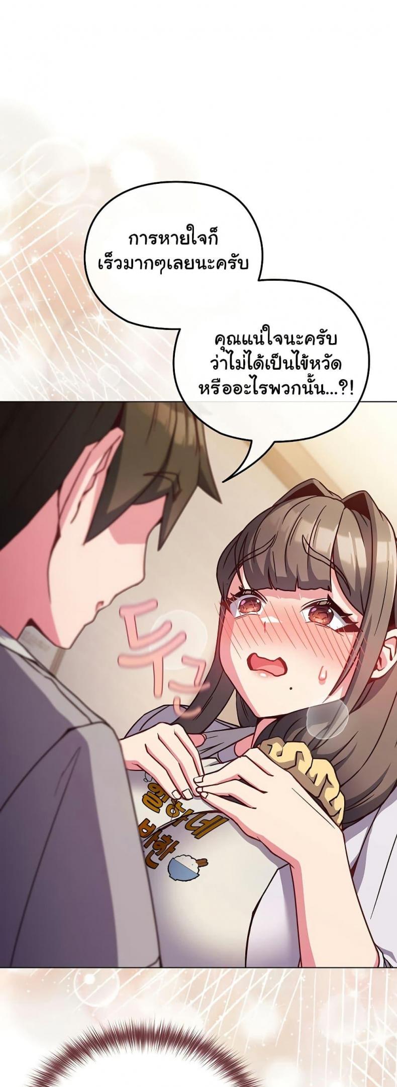 page-55