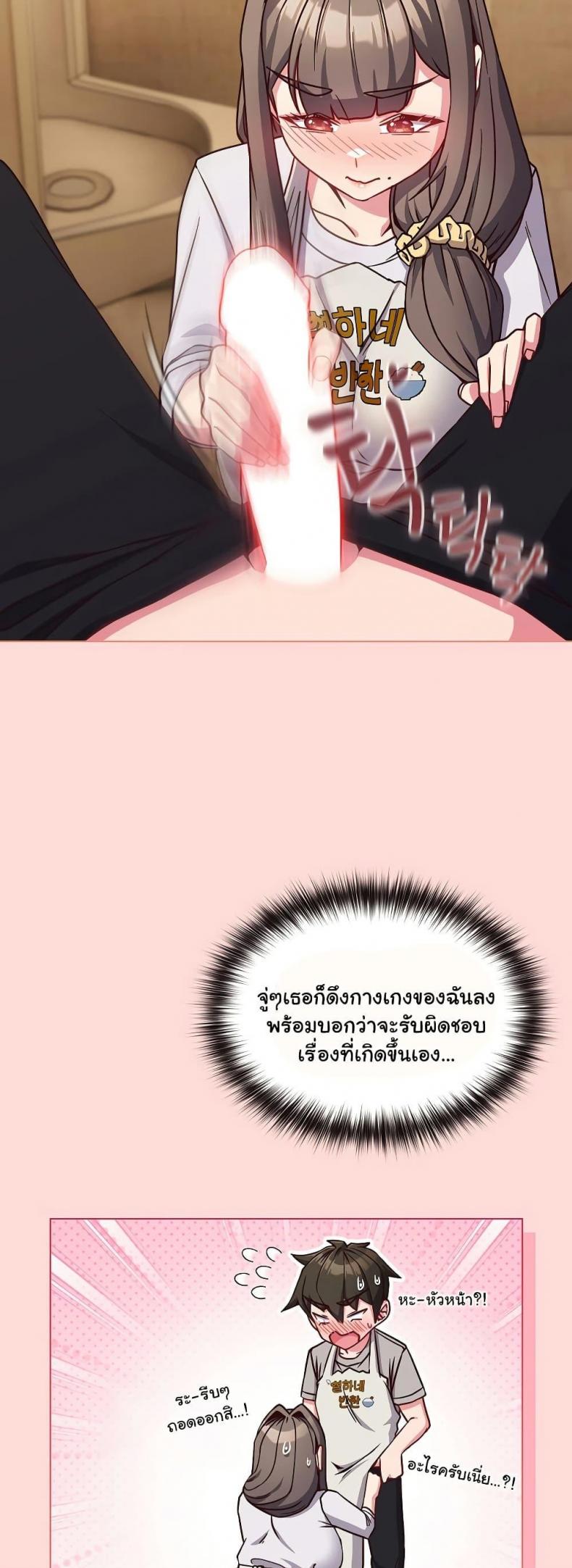 page-29