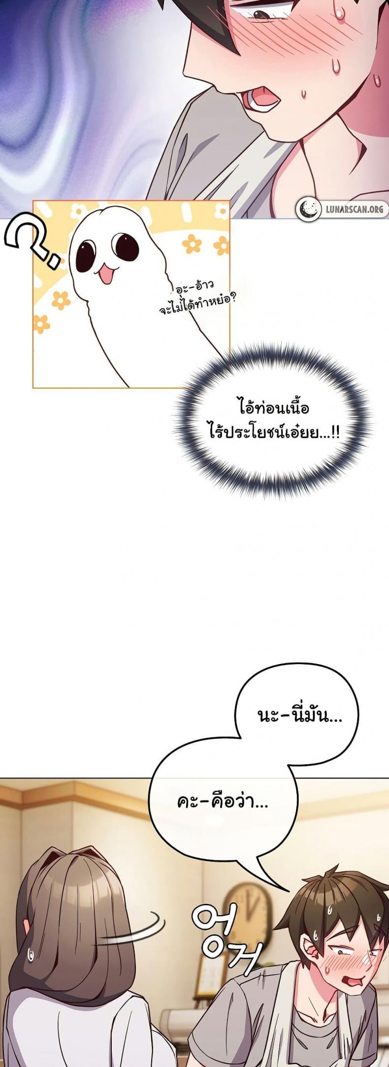page-18