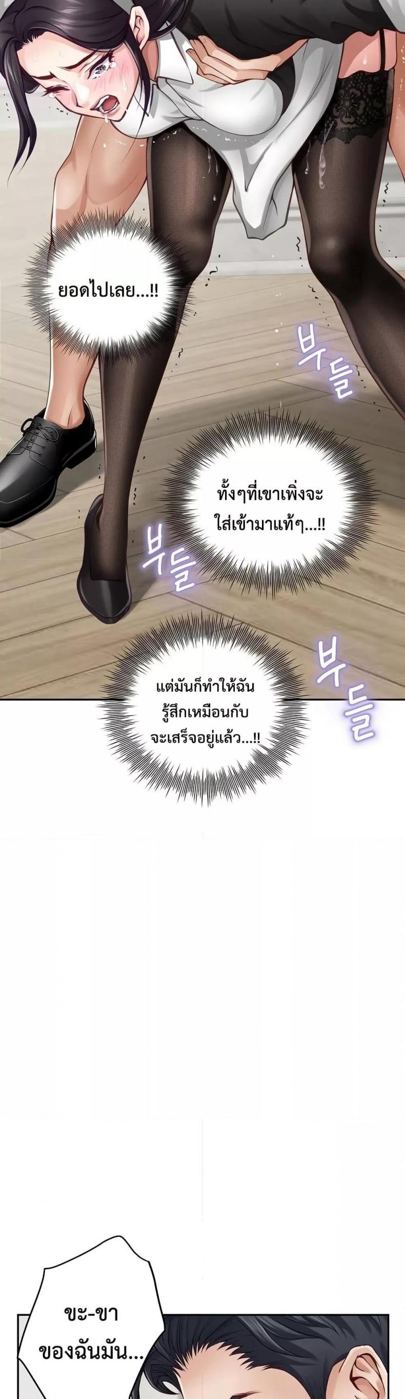 page-48