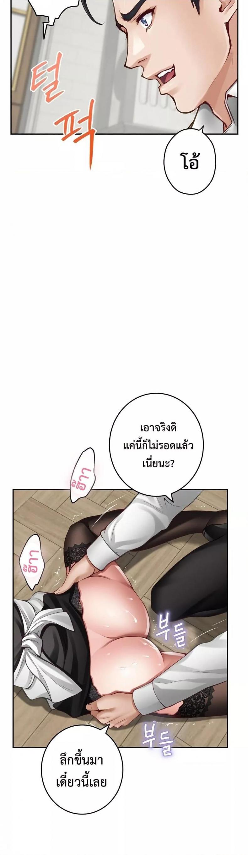 page-49