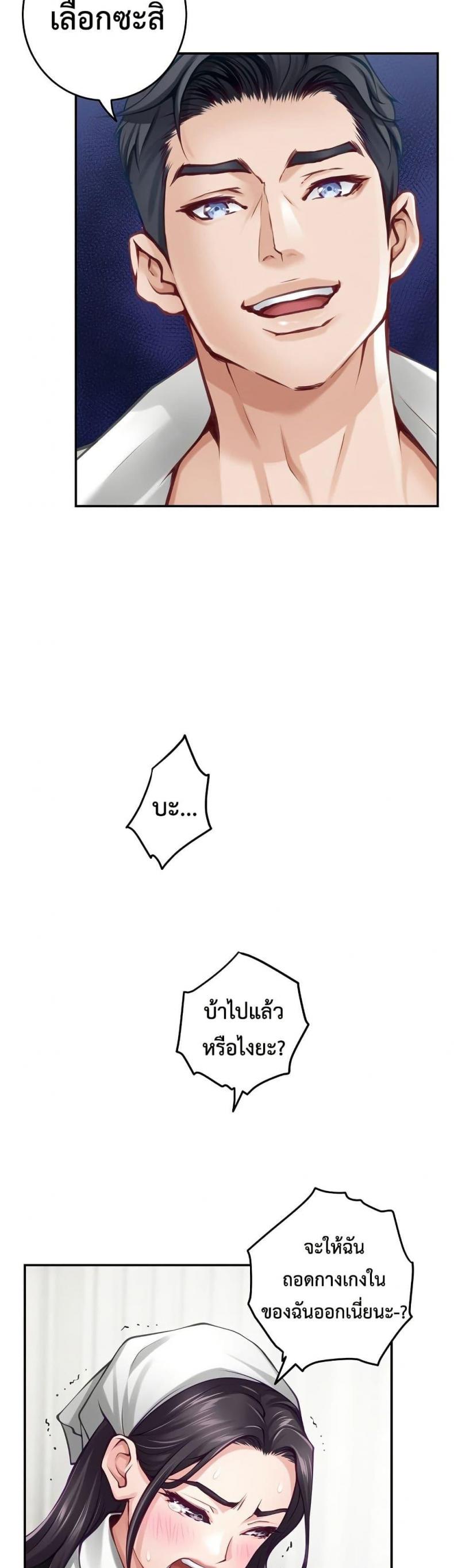 page-33