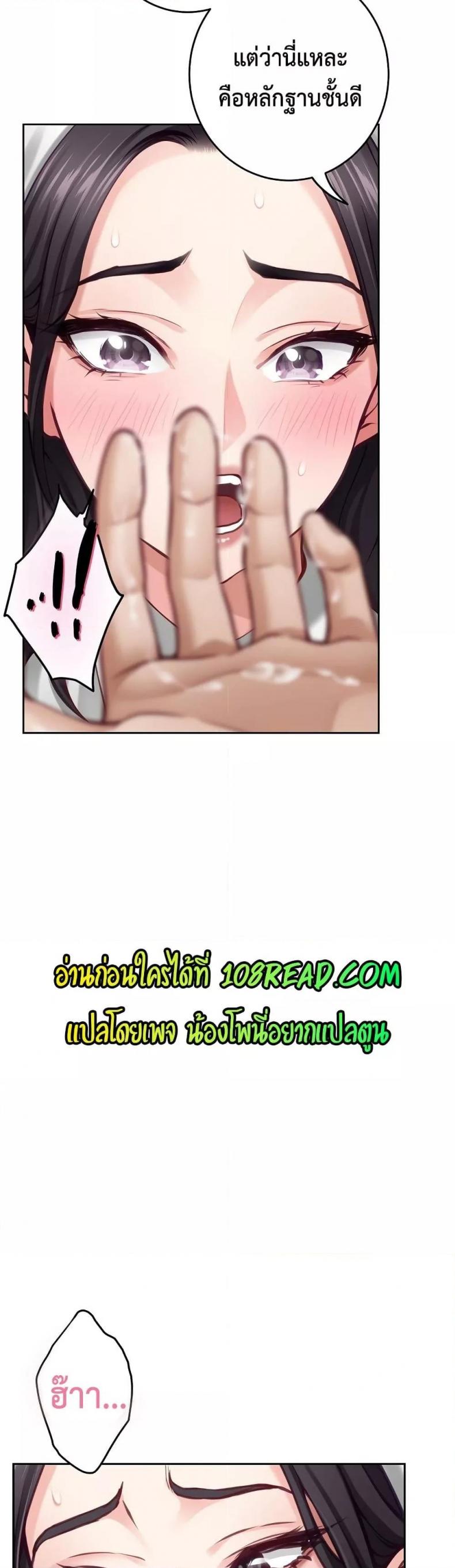 page-23