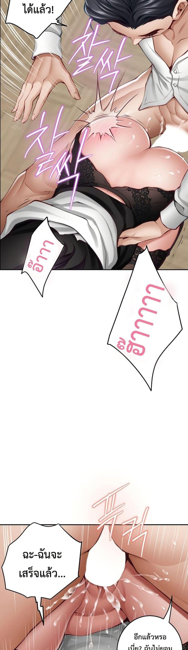 page-52