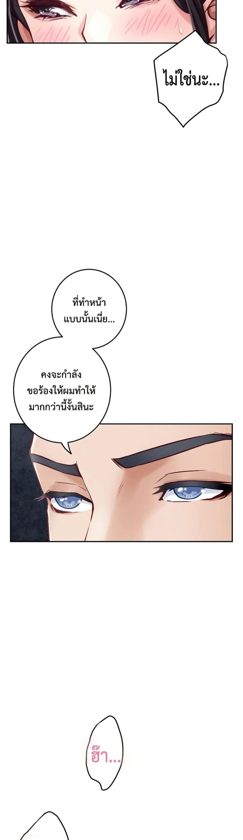page-24