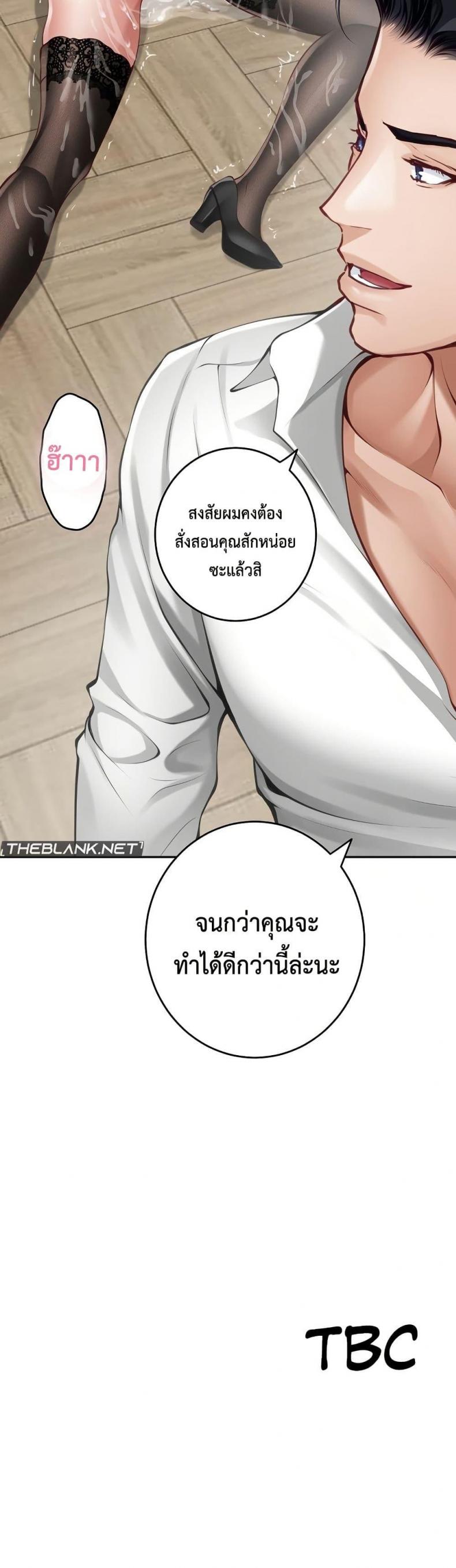 page-60