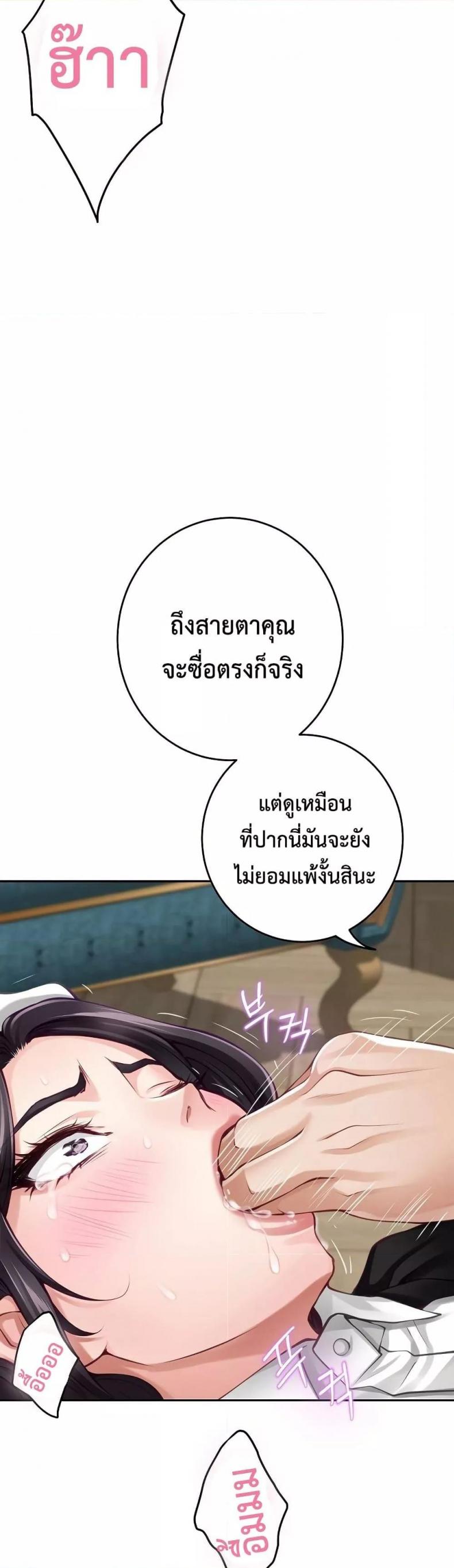page-26