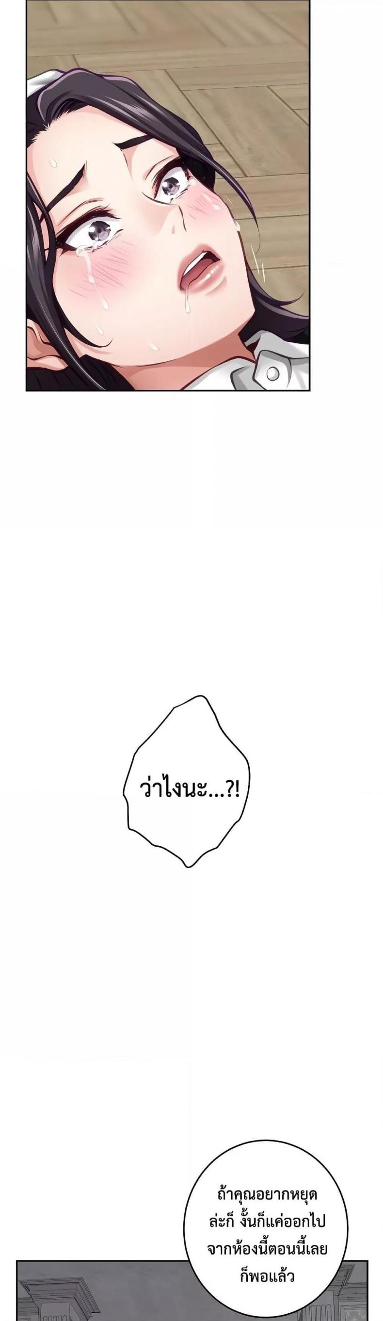 page-30
