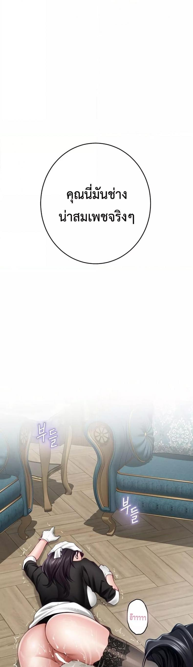 page-59