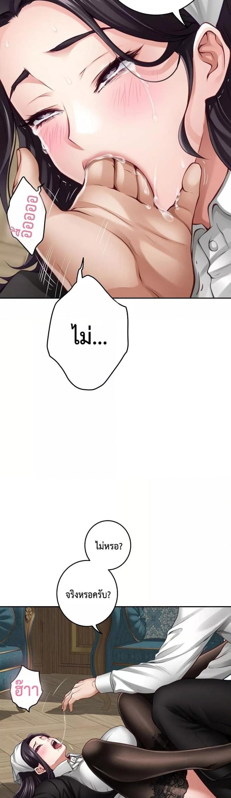 page-28
