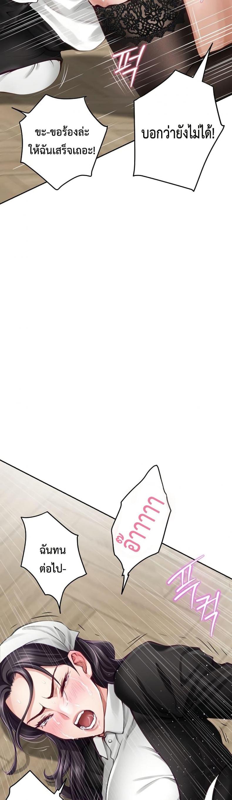 page-54