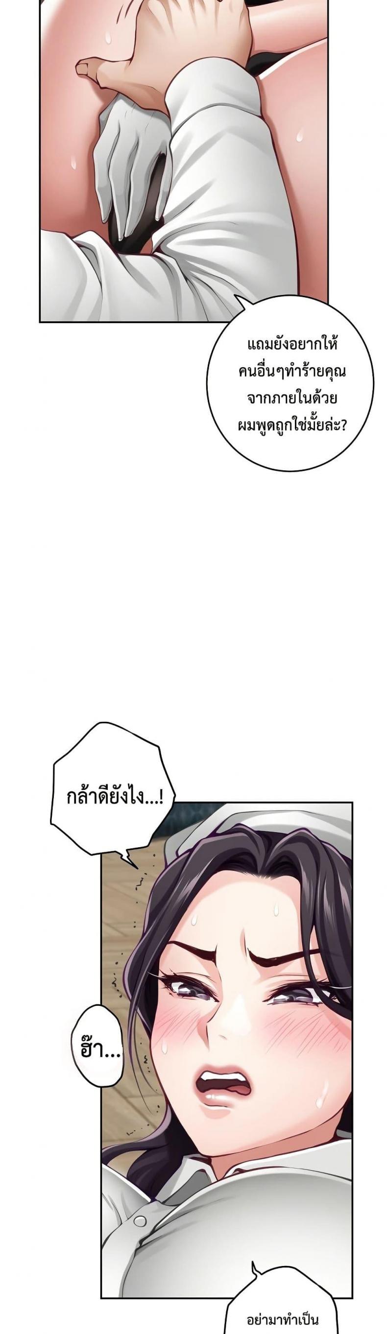 page-14