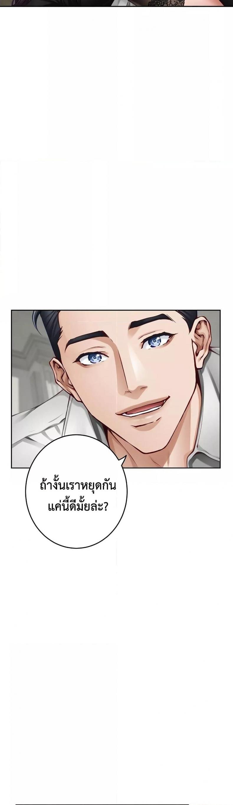 page-29