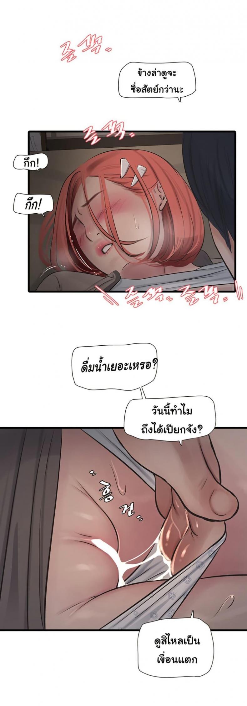 page-25