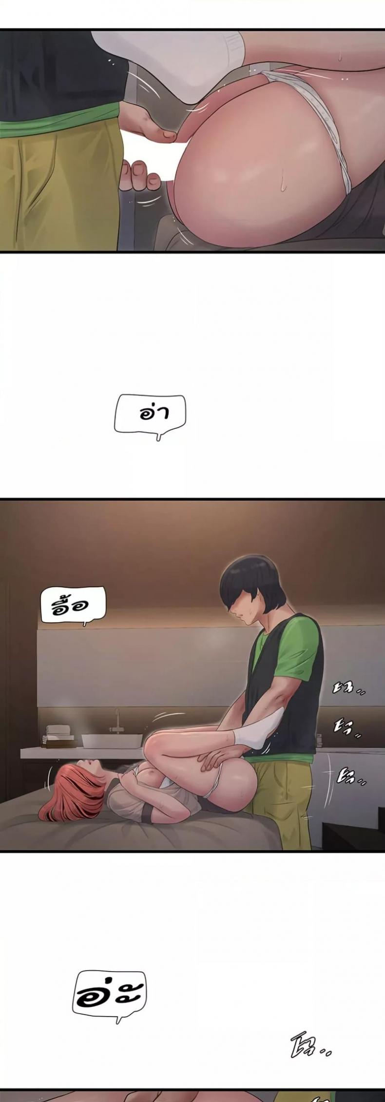 page-29