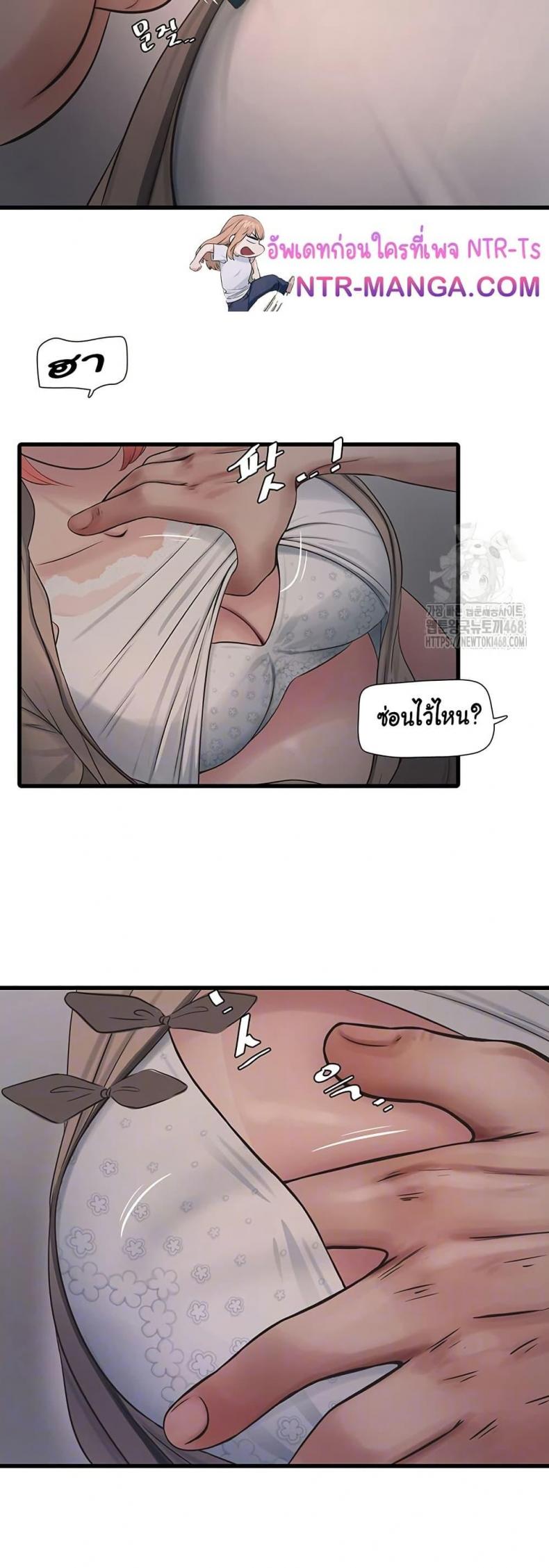 page-8