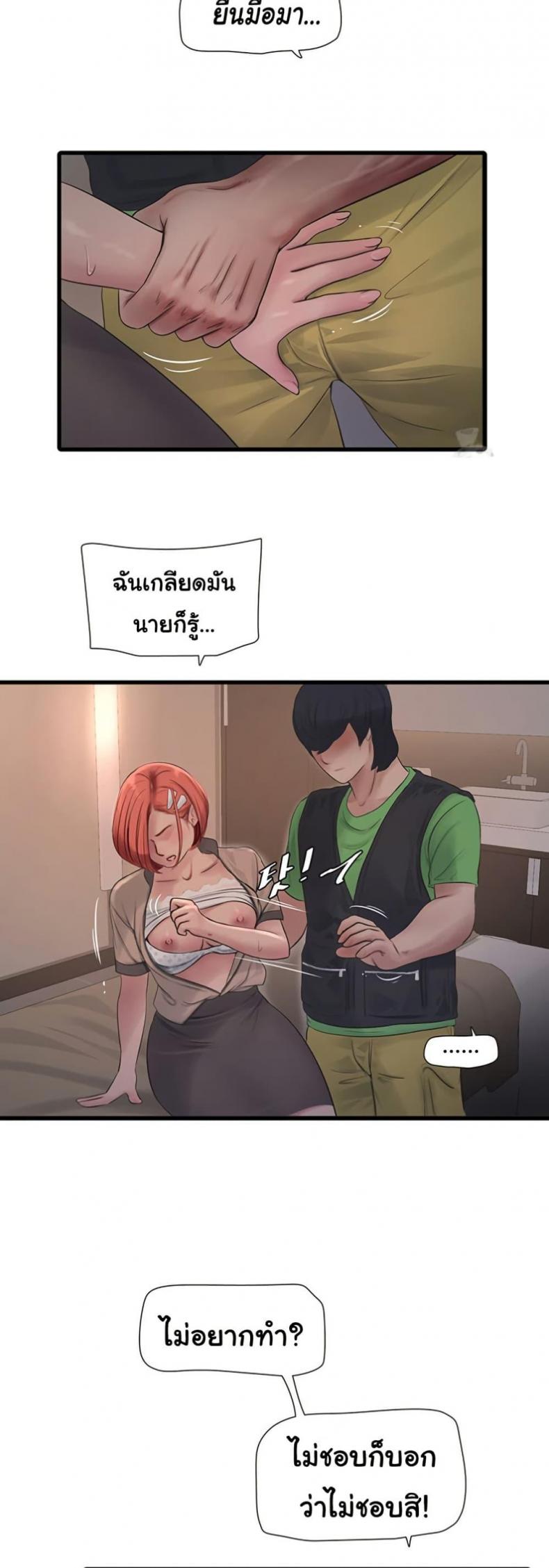 page-16