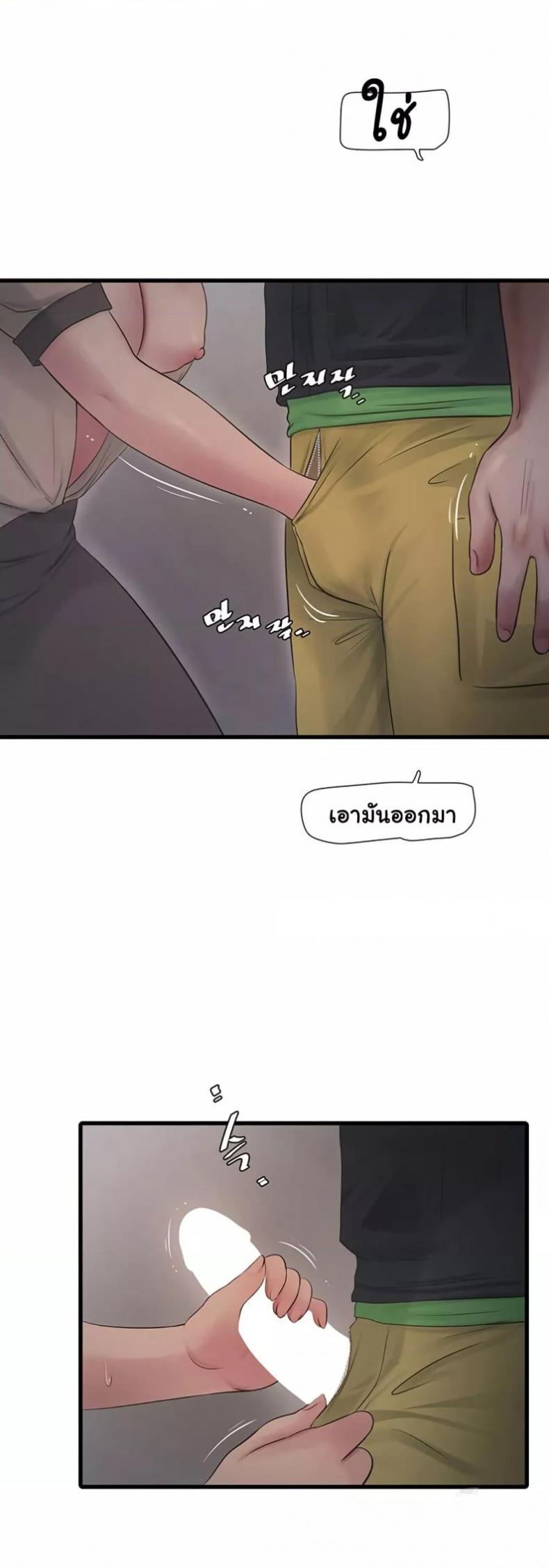 page-19