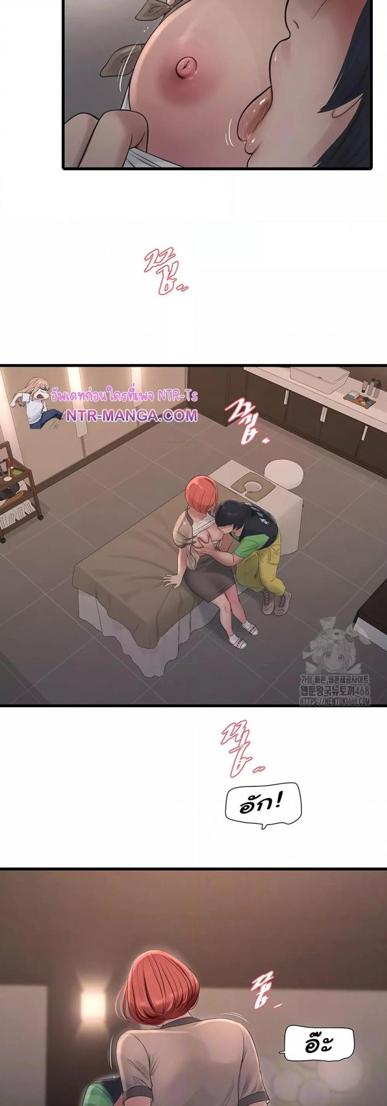 page-12