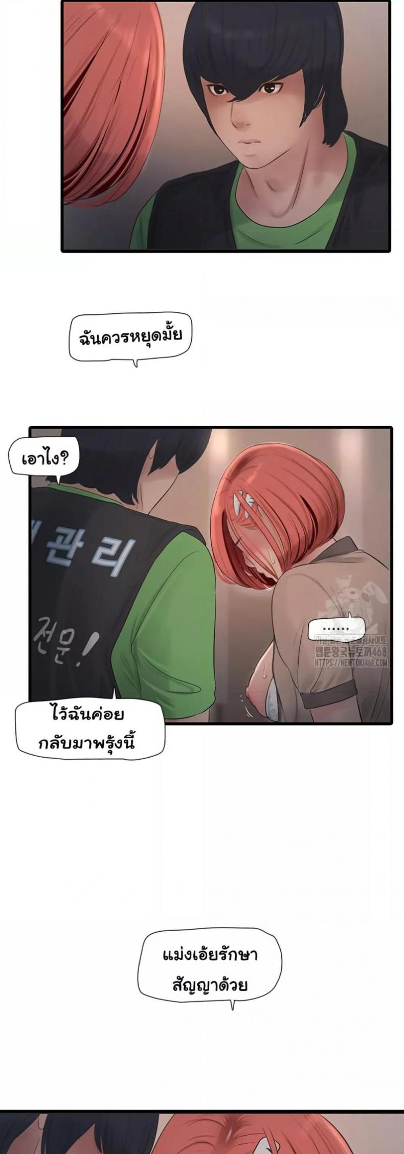page-17