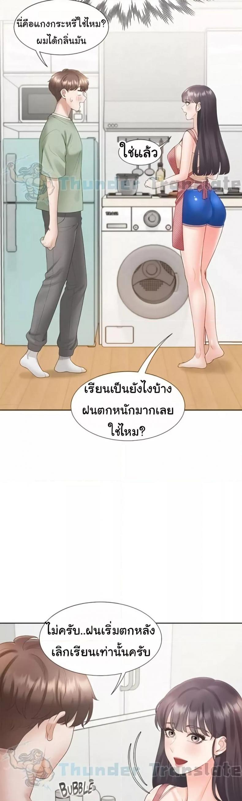 page-37