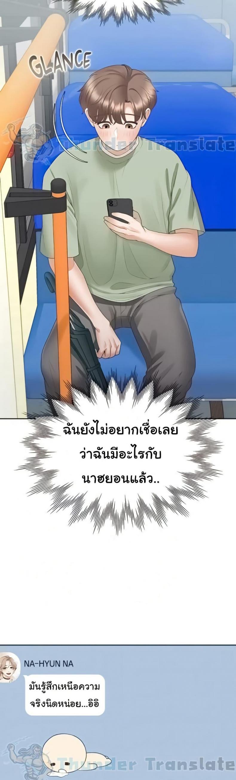 page-21