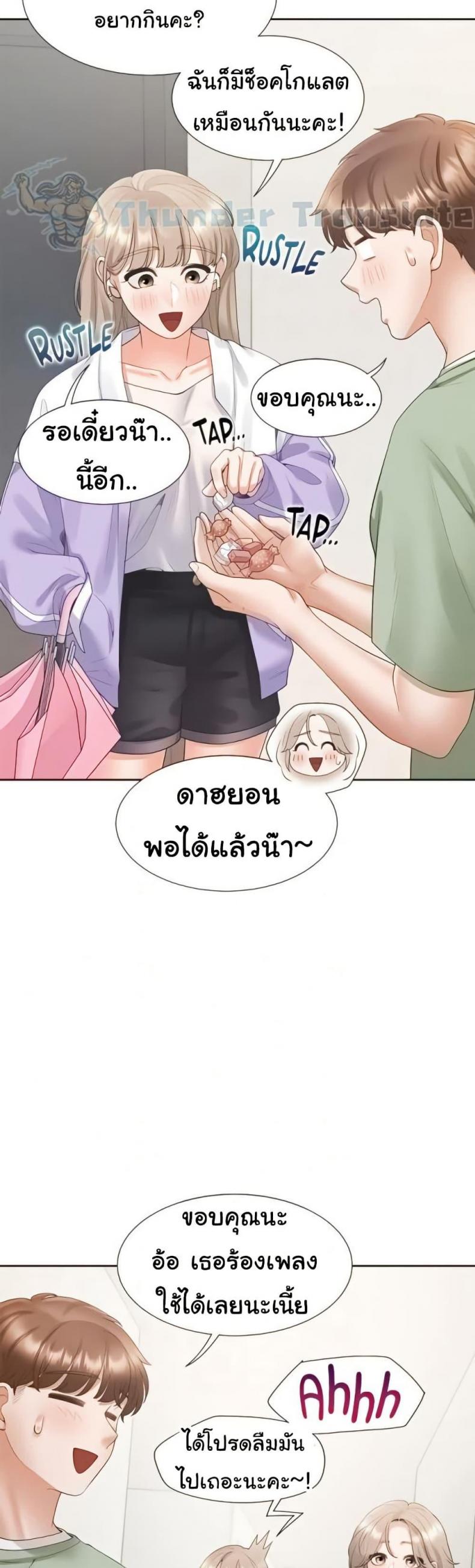 page-13