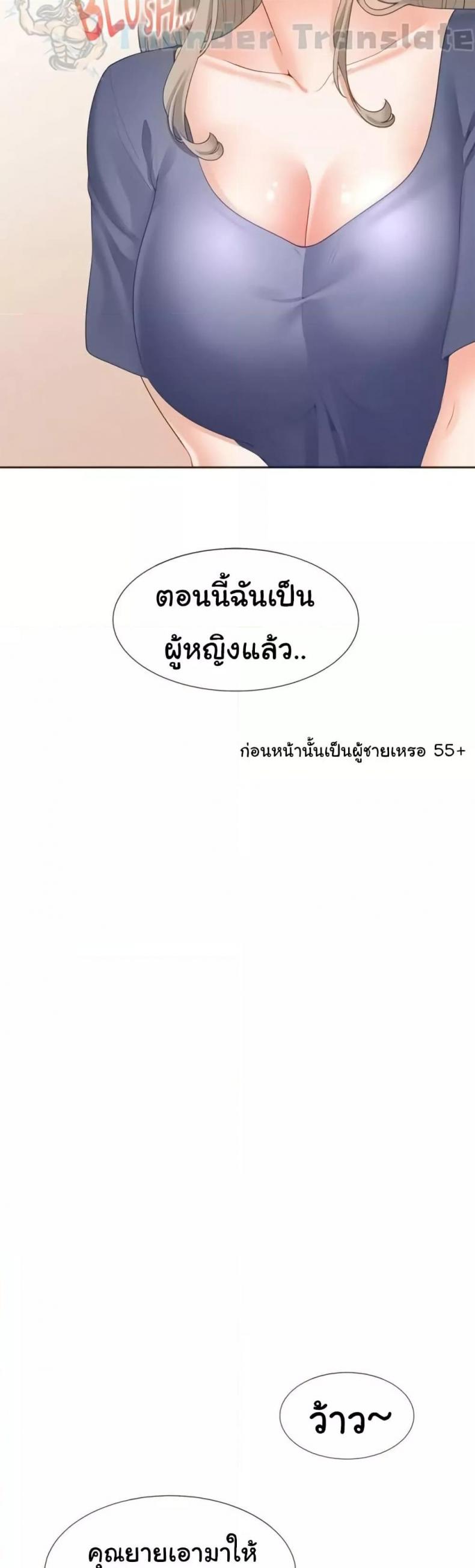 page-29